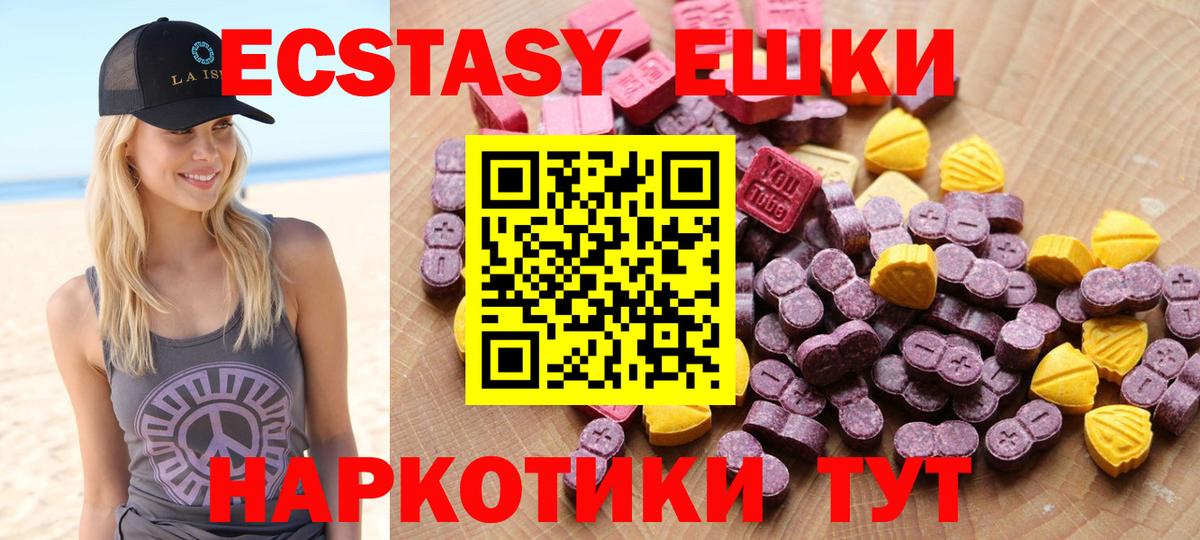 Ecstasy VHQ  Вход с VPN  Ecstasy диски  Ecstasy  Городец 