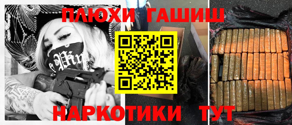 Городец  ГАШ убойный  ГАШ  Вход с VPN 