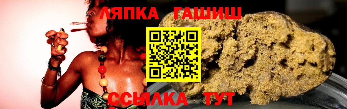 ГАШ гашик Городец