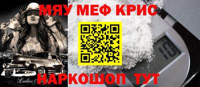мескалин Ливны