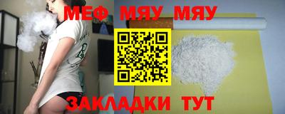 мескалин Ливны