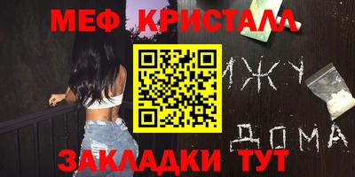 марихуана Лесосибирск