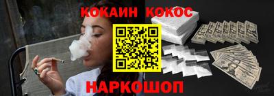 мескалин Ливны