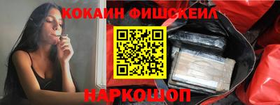 мескалин Ливны