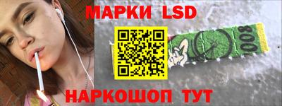марихуана Лесосибирск