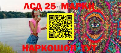 дистиллят марихуана Ликино-Дулёво