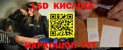 мескалин Ливны