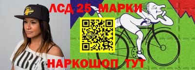 марихуана Лесосибирск