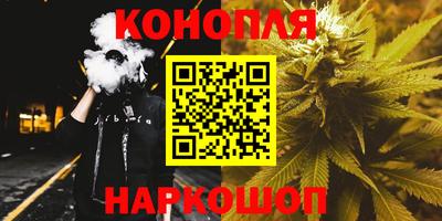 марихуана Лесосибирск