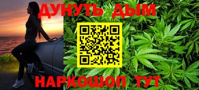 мескалин Ливны