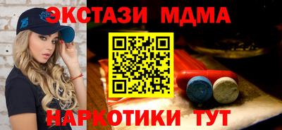 мескалин Ливны