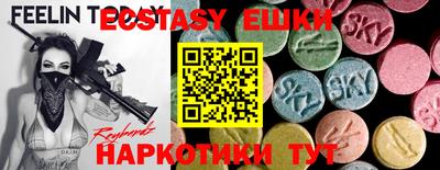 дистиллят марихуана Ликино-Дулёво