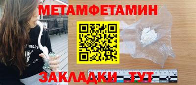 марихуана Лесосибирск