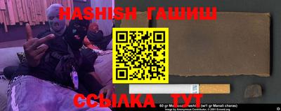 мескалин Ливны