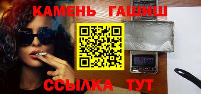 марихуана Лесосибирск