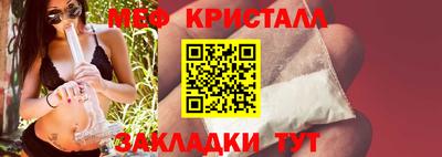 марихуана Лесосибирск