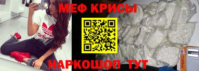мескалин Ливны