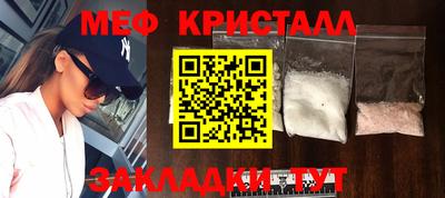 мескалин Ливны