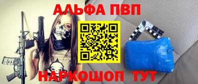 марихуана Лесосибирск