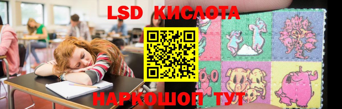 mega рабочий сайт  Вход с VPN  Городец  LSD-25 экстази ecstasy  ЛСД экстази кислота 