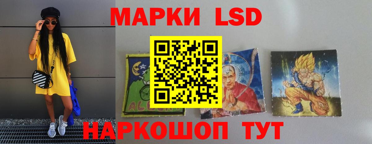 Лсд 25 экстази ecstasy Городец