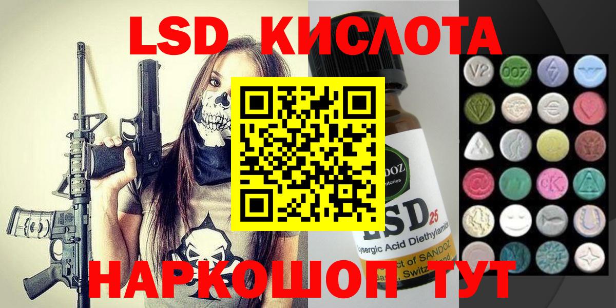 Марки NBOMe 1,8мг  Марки NBOMe 1,8мг  Городец  Вход с VPN 