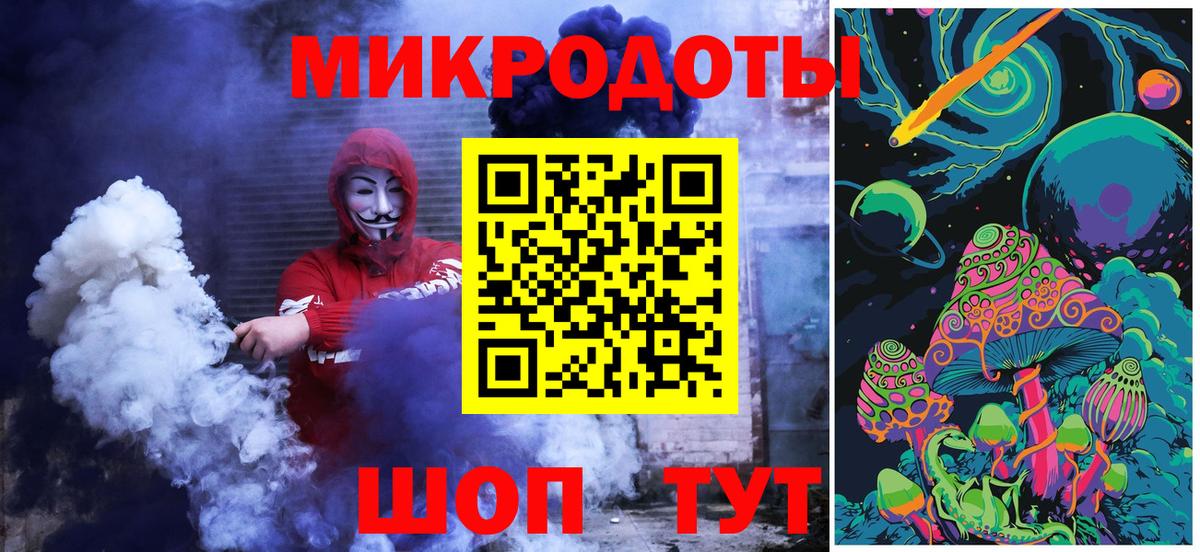Галлюциногенные грибы Magic Shrooms Городец